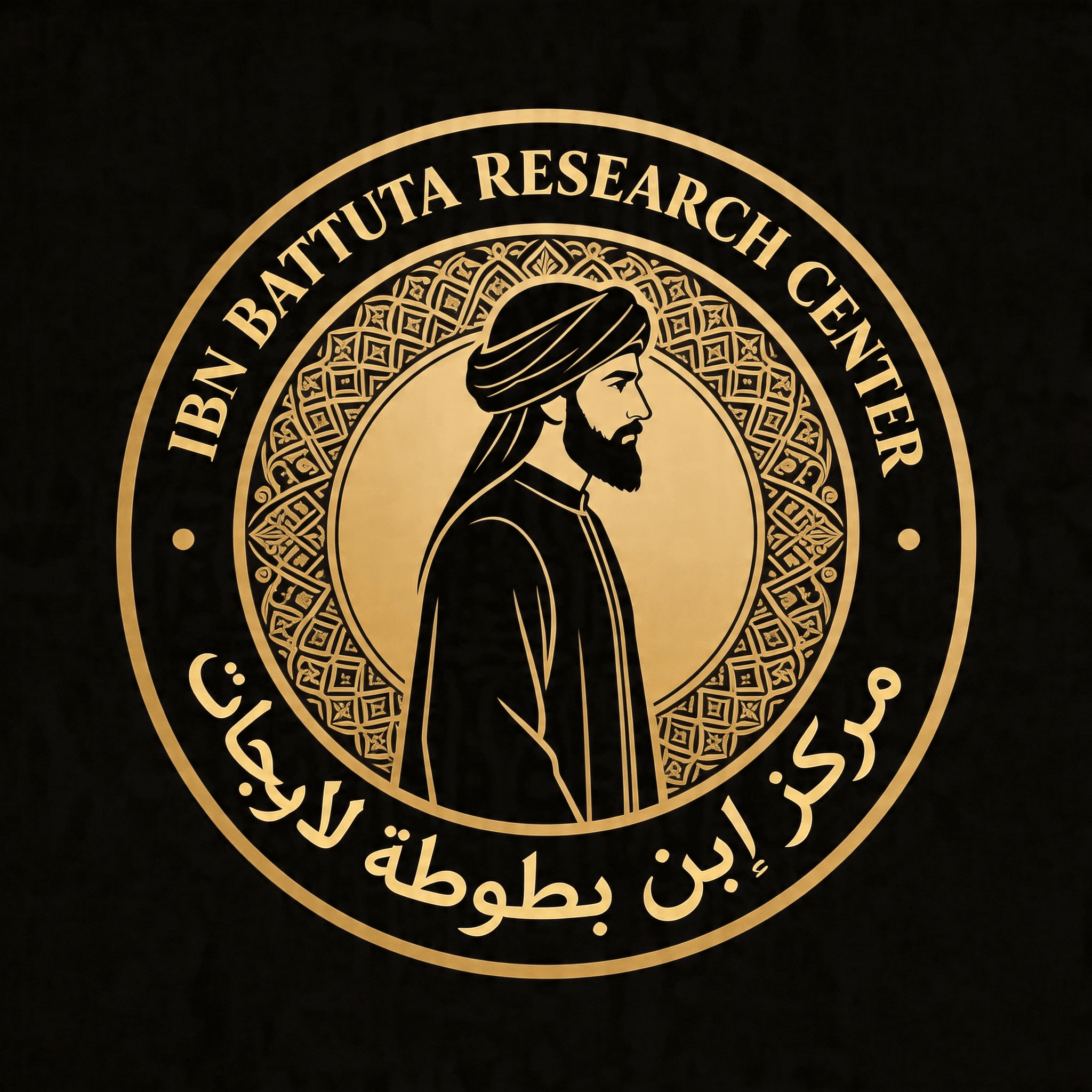 Ibn Battuta Research Center Logo